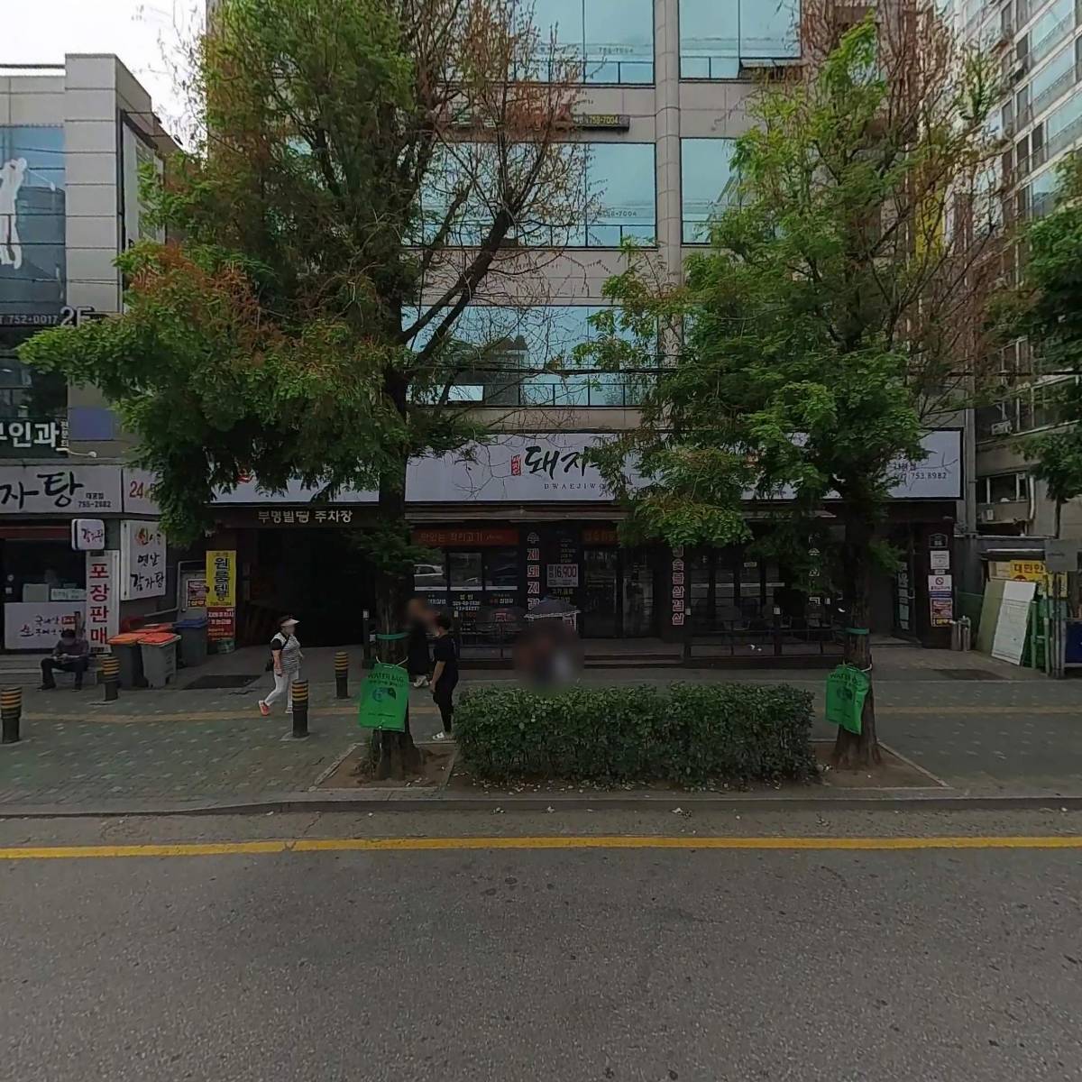 (주)일해건설