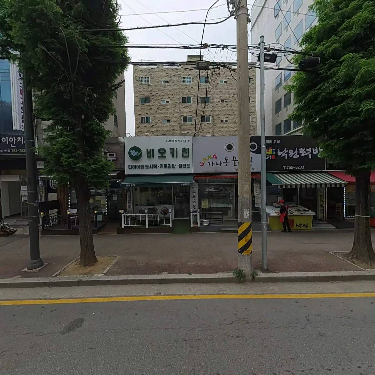 한전사