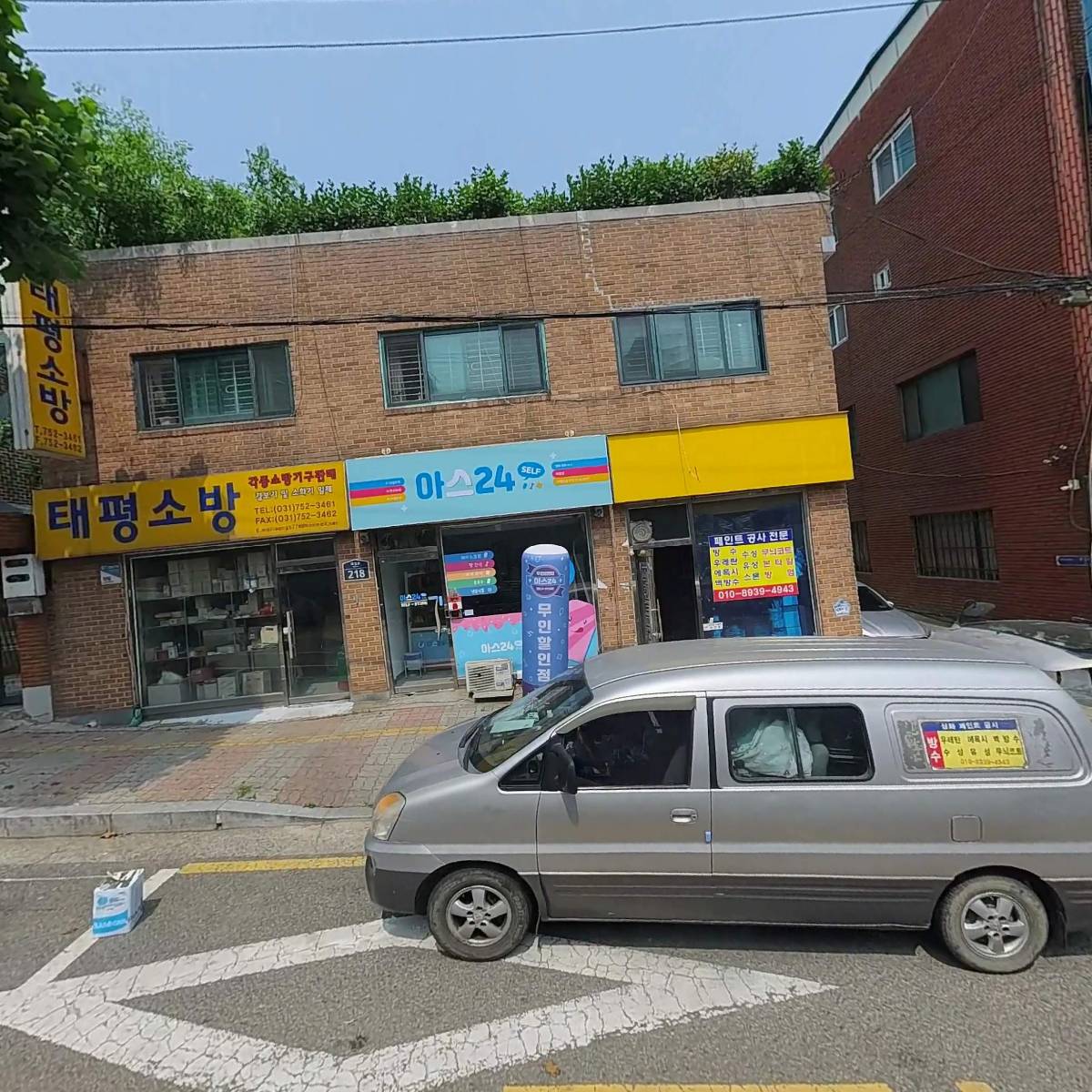 강진구부동산