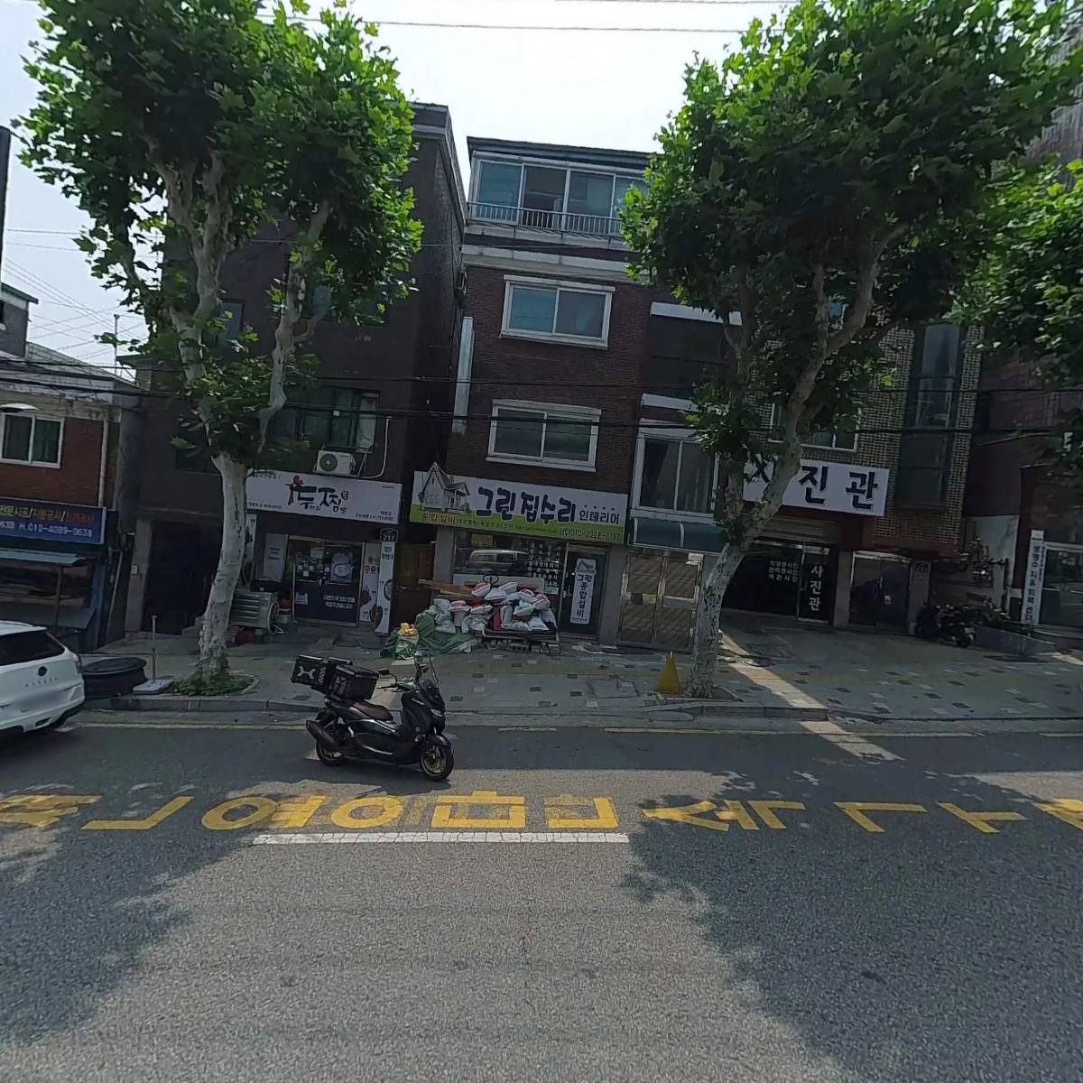 강진구부동산_3