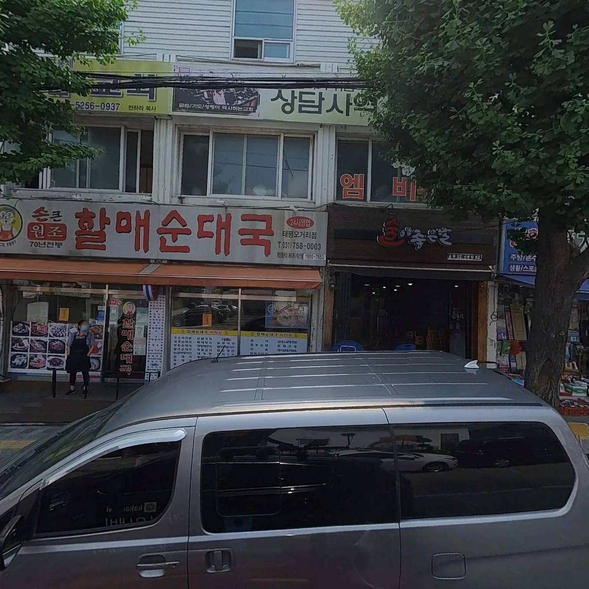 엠비원S&C