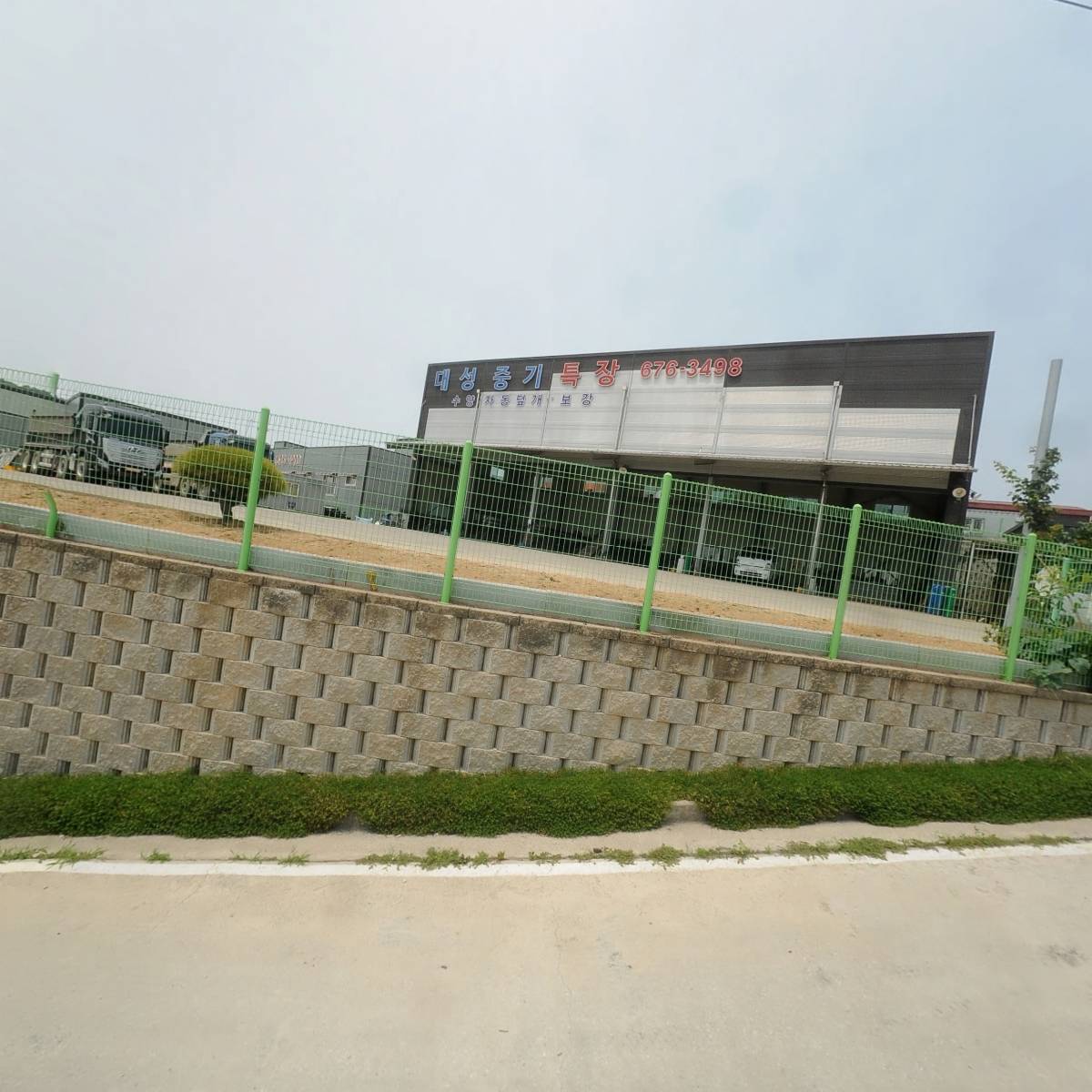 대성중기특장_3