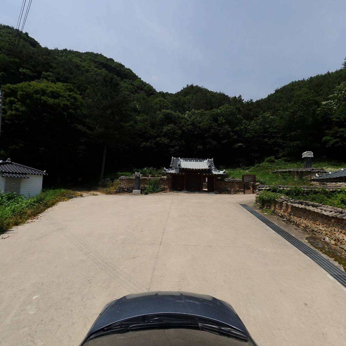 연안송씨 대종회_4
