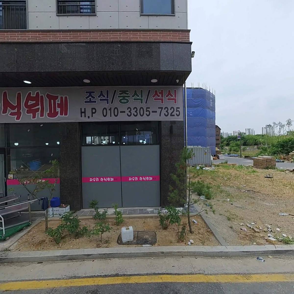 다우리한식뷔페_3