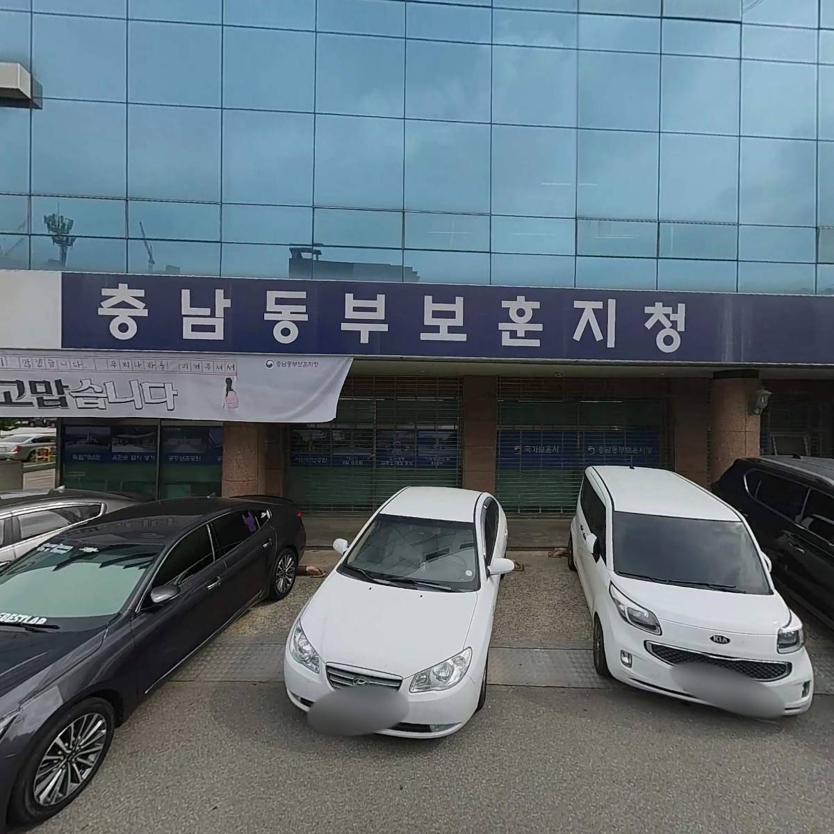 한국농어촌공사 충남지역본부 천안지사