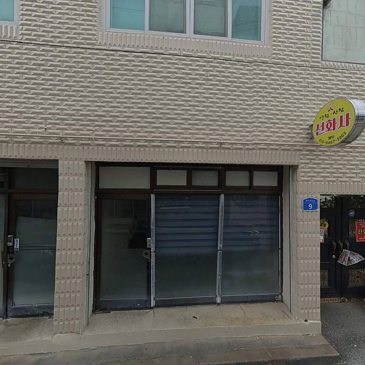 호텔룸929_3