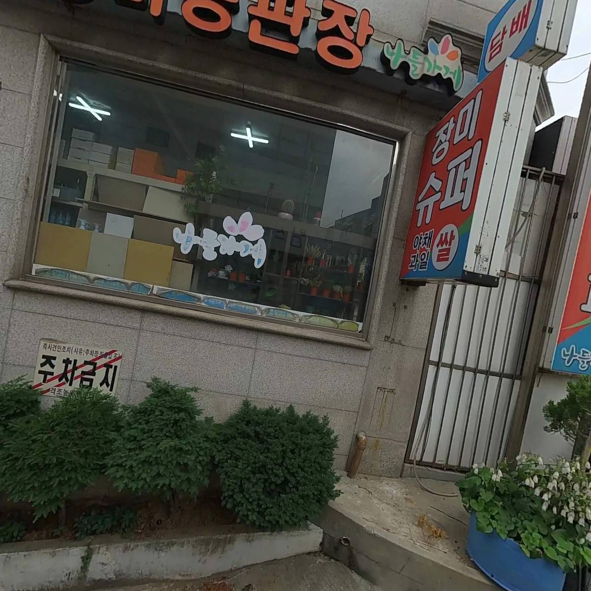 폭스나인_3