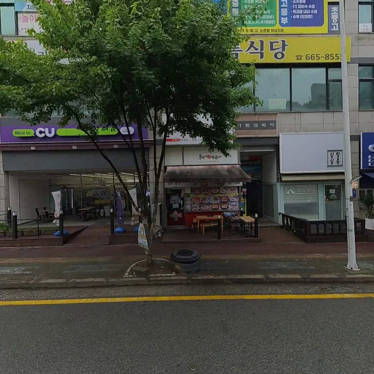 금빵마녀