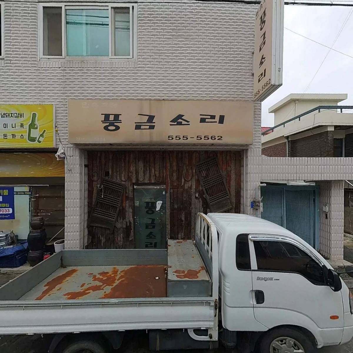 천안동남구녹색어머니연합회_3