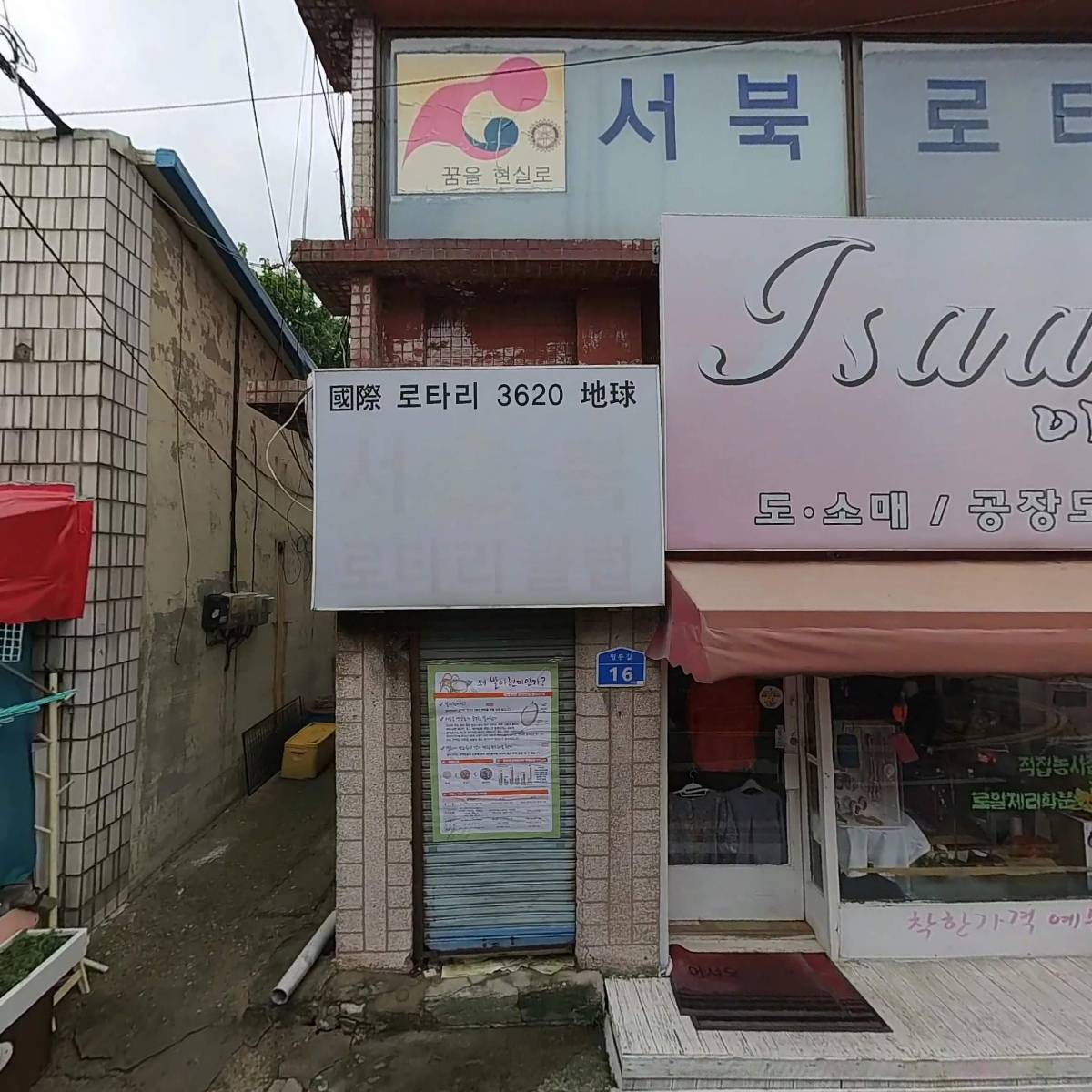 세무법인 택스원 천안사무소