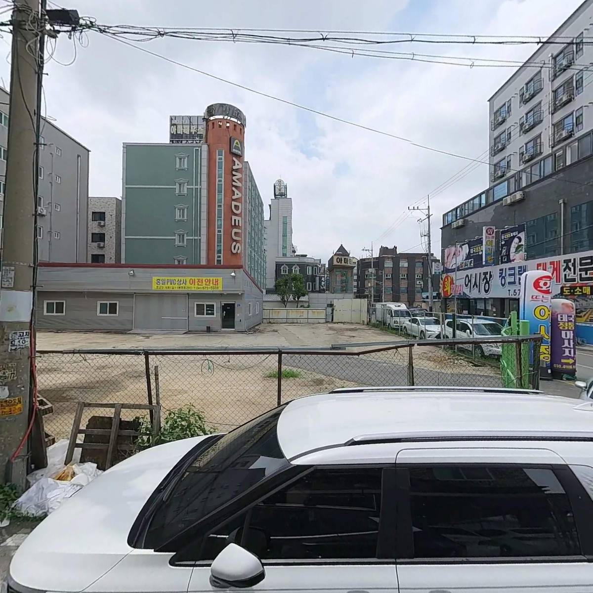 한농바이오텍