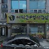 기업과사람들(주)
