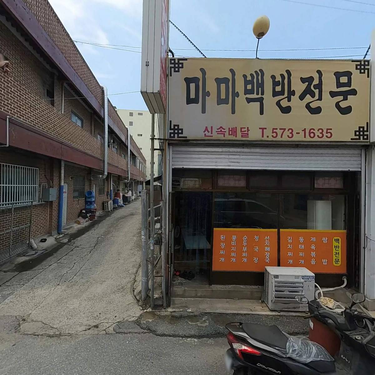 승보당_3