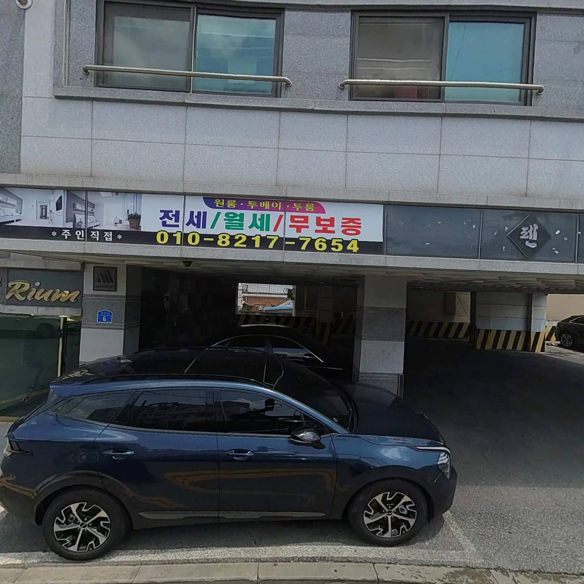 아이알엘(IRL)