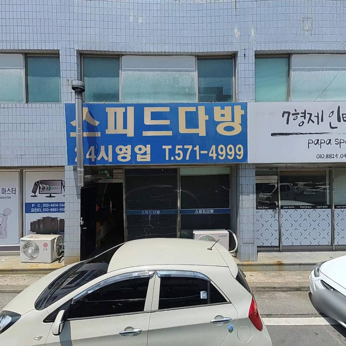 세븐업디자인