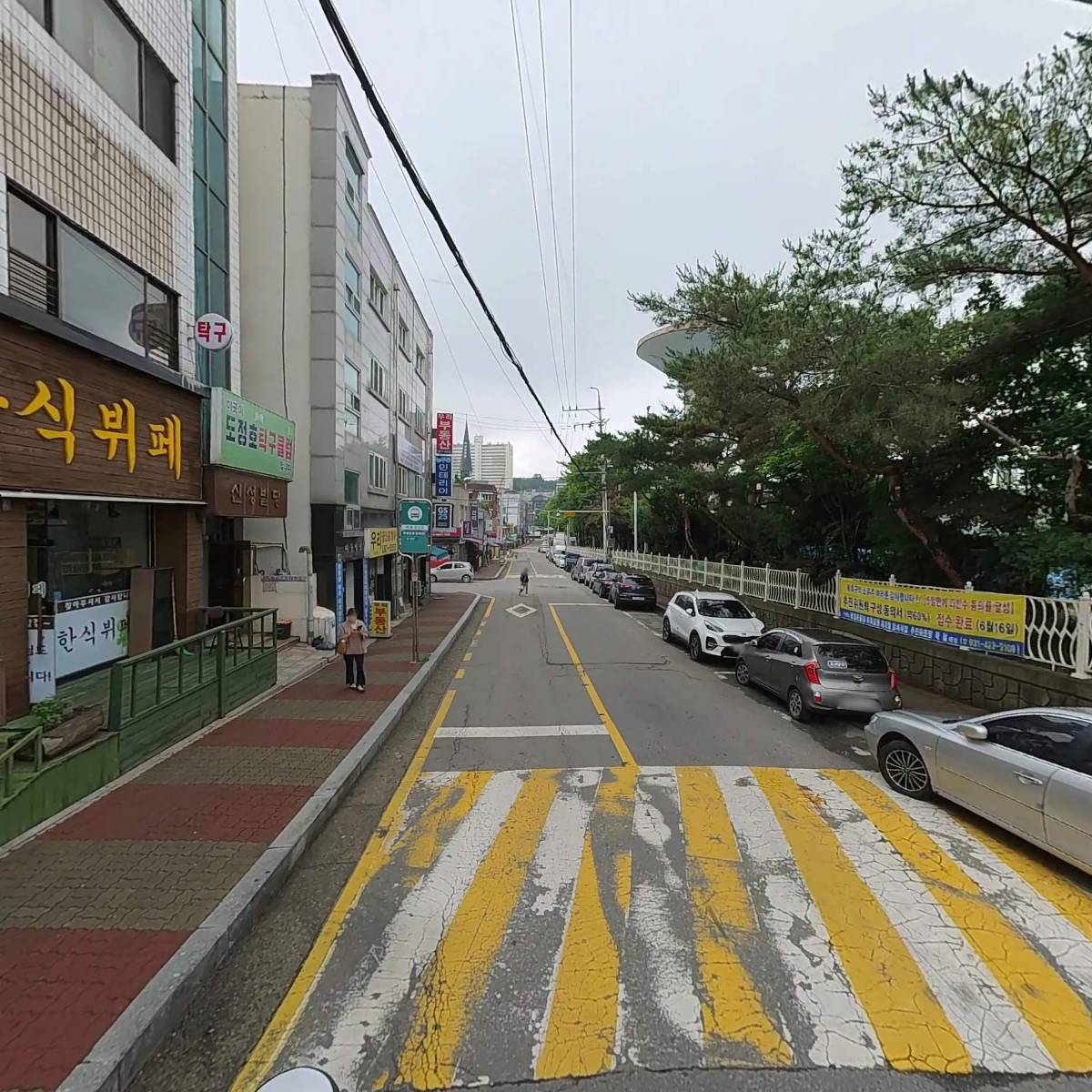 도정호 탁구클럽_2