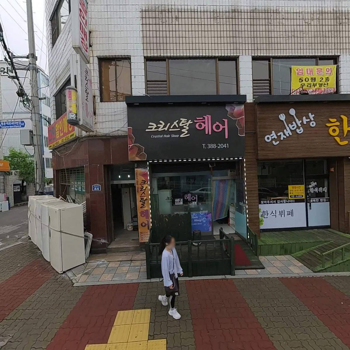 도정호 탁구클럽