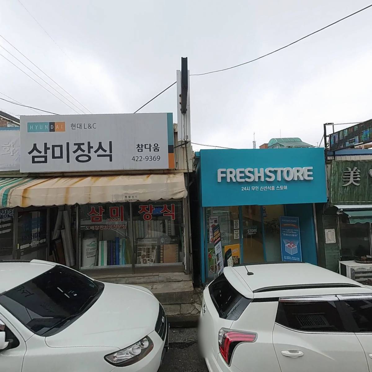시디즈 안양점_3