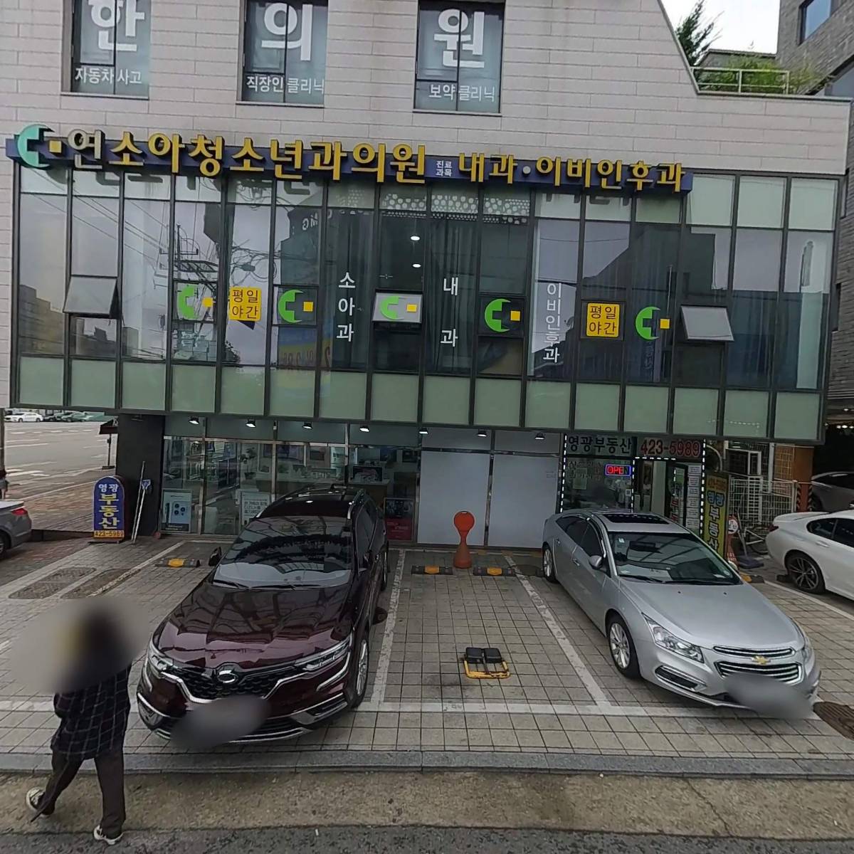 에이치코너 에프엔씨