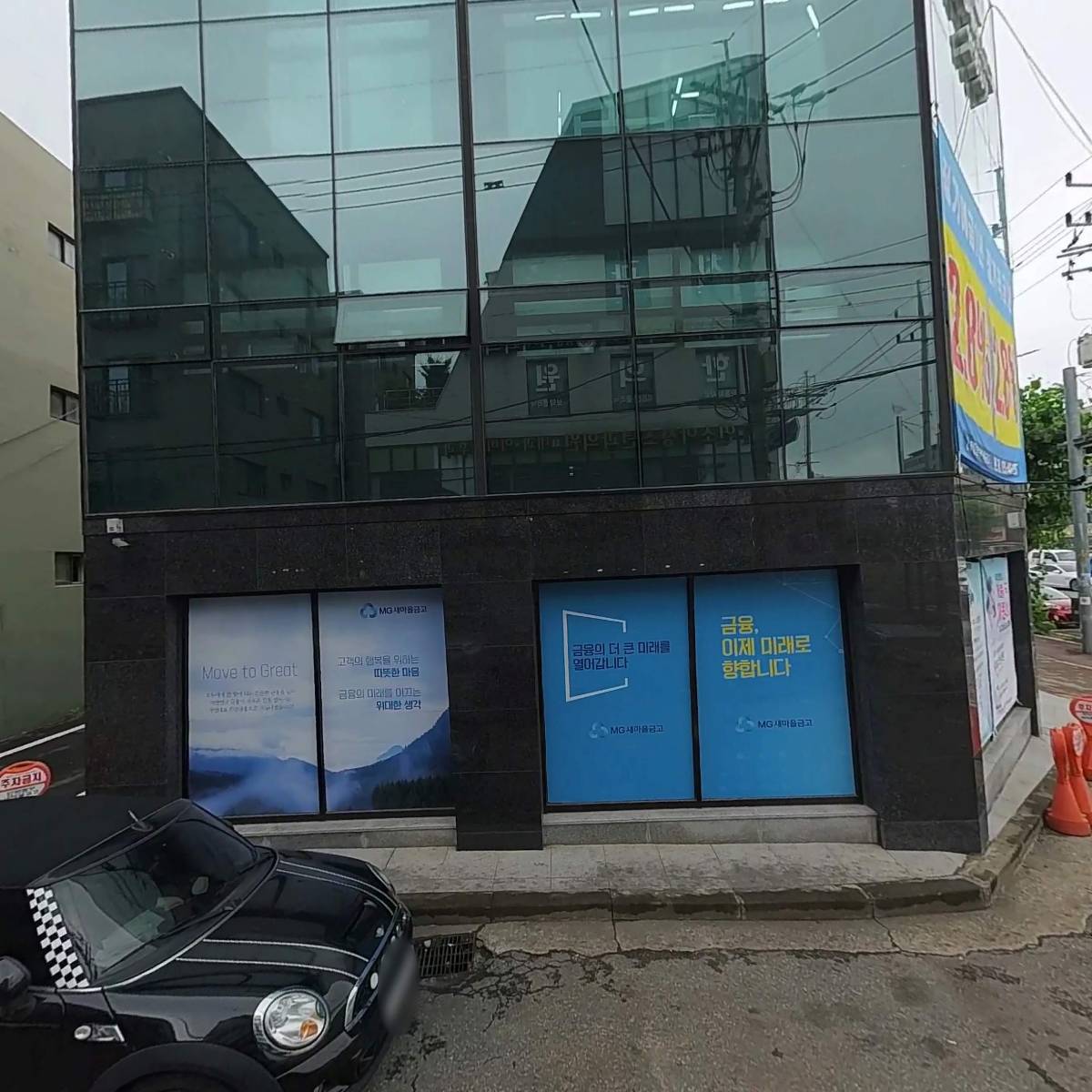 에이치코너 에프엔씨_3