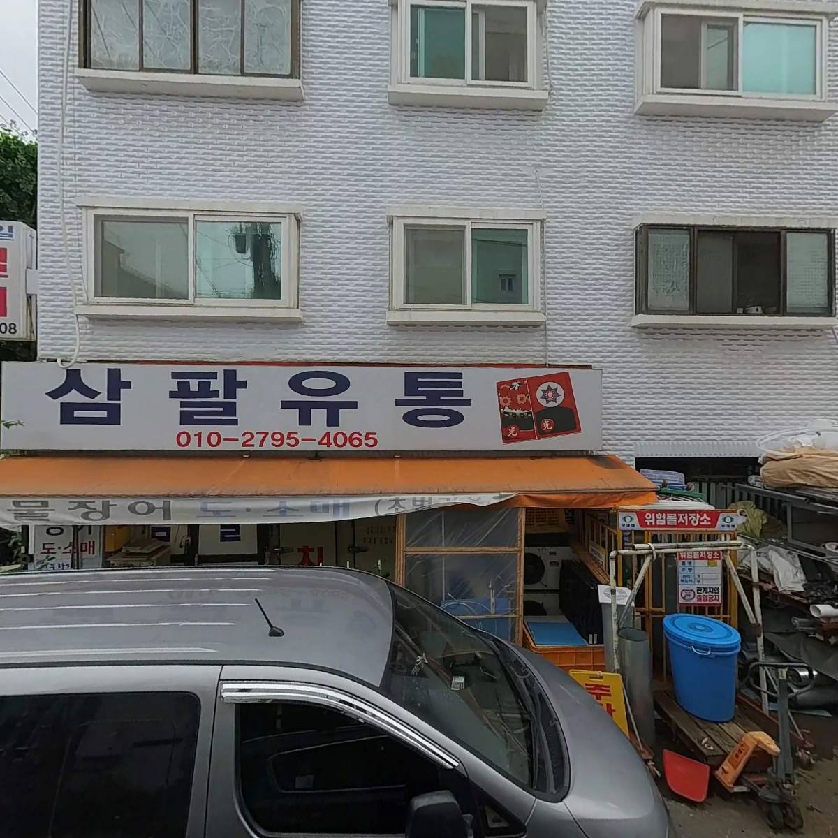 안양지사 스파이더_3