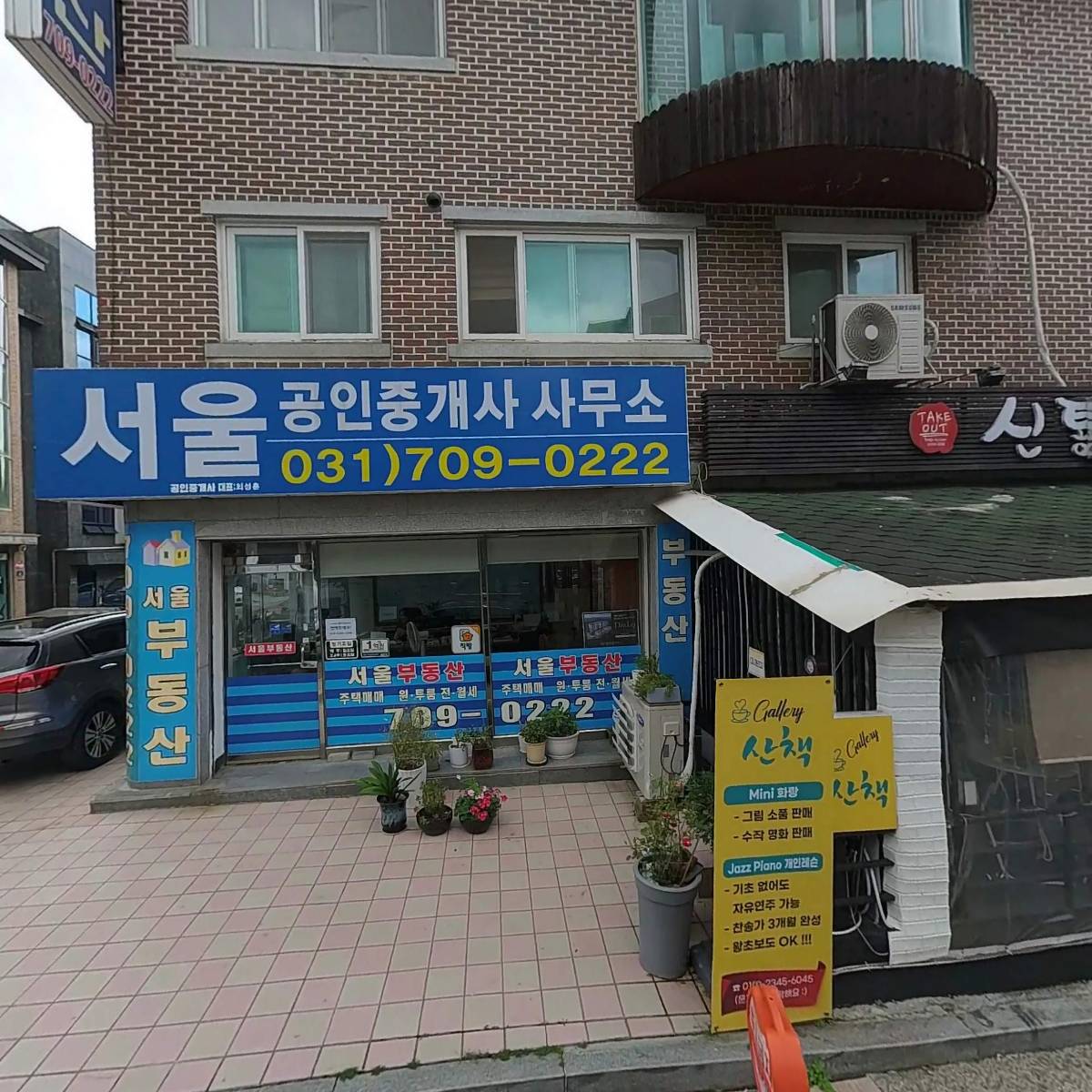 도이치우드아키텍처