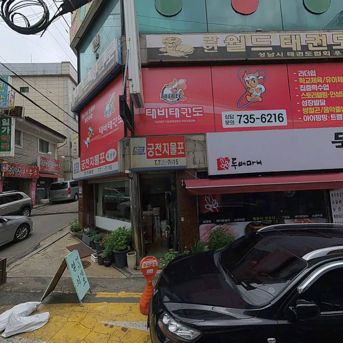 주식회사 제이앤투_3