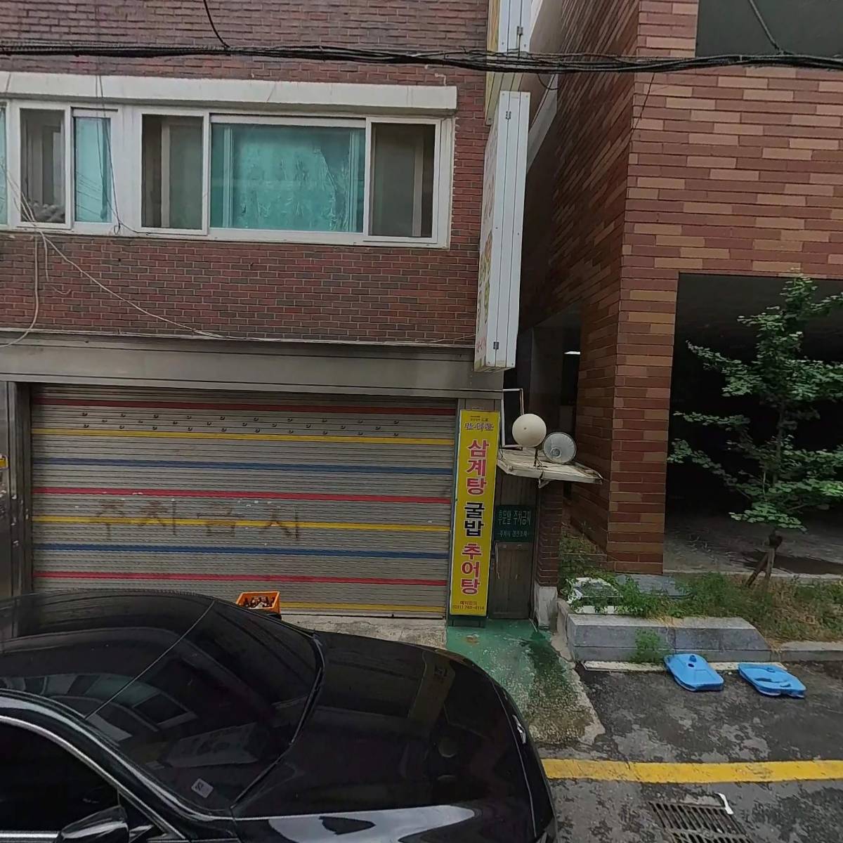 보템코스메틱