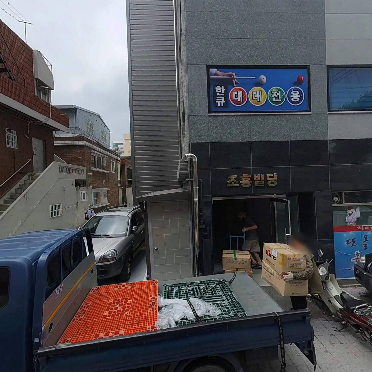 중부도시가스 주식회사