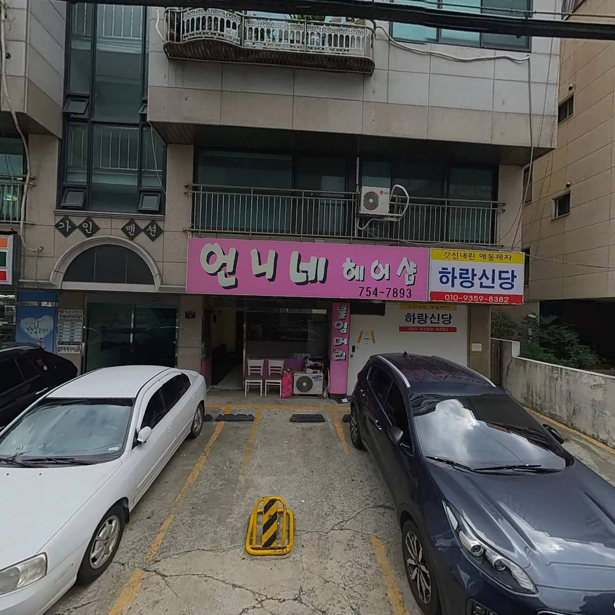 중부도시가스 주식회사_3