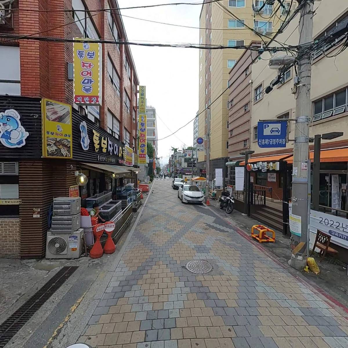 재단법인 성남시 상권활성화재단_2