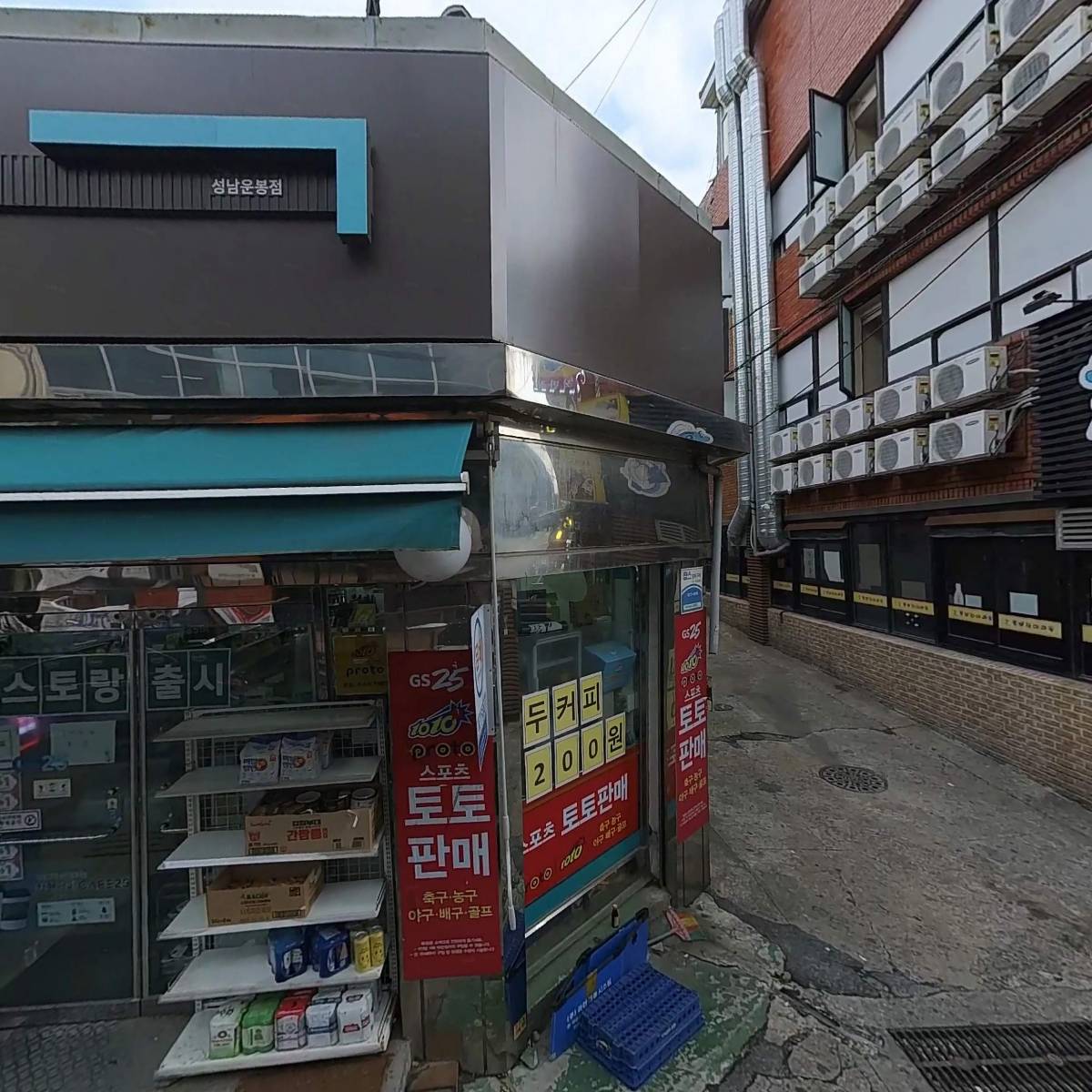 재단법인 성남시 상권활성화재단