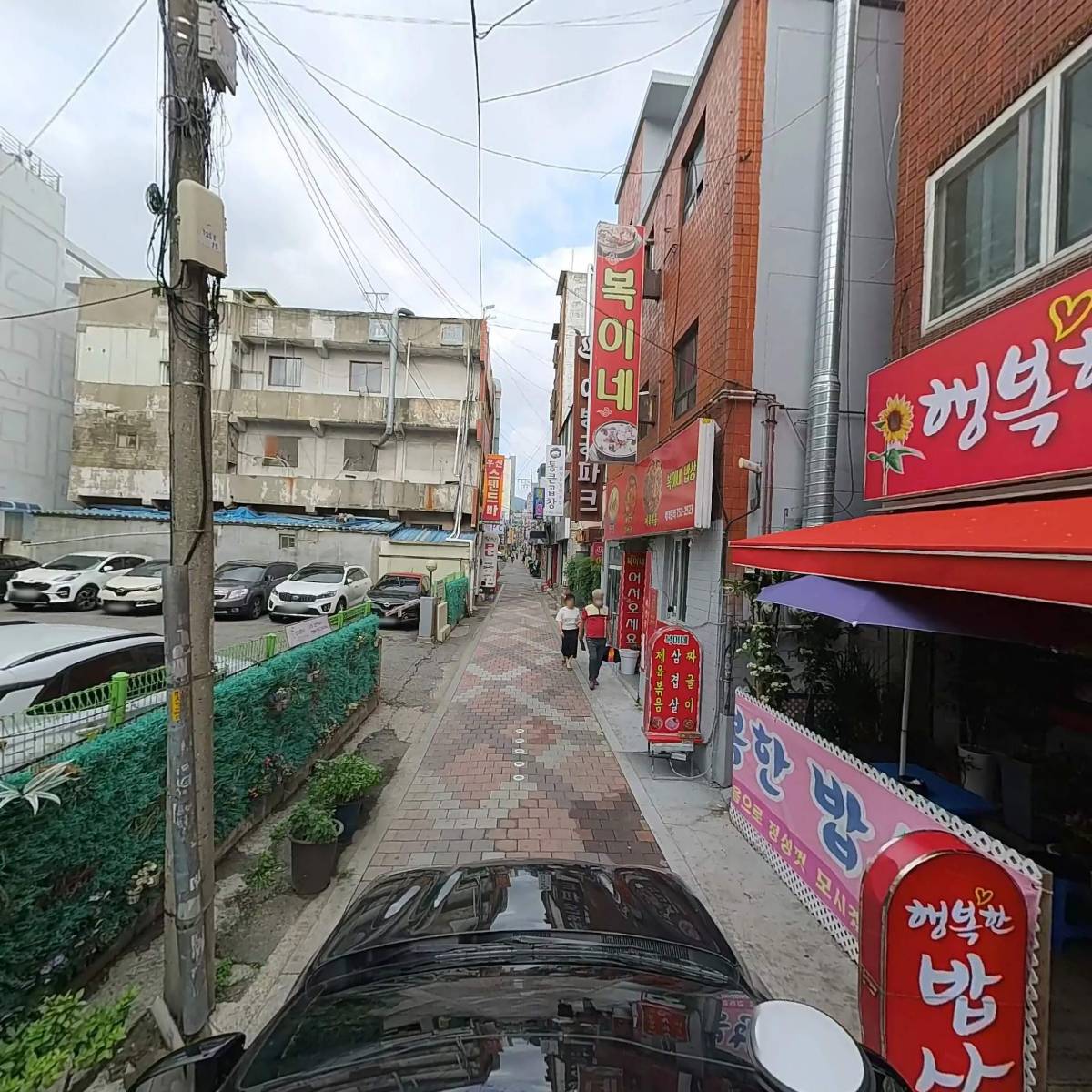 더행복한밥상_4