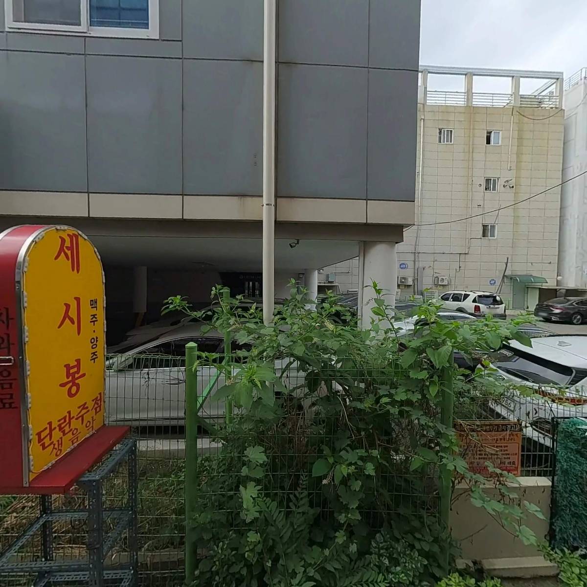 더행복한밥상_3