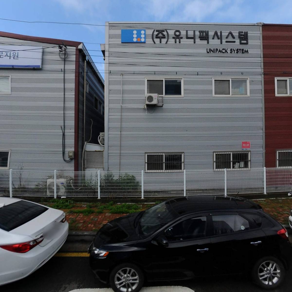 주식회사 공간지음_3