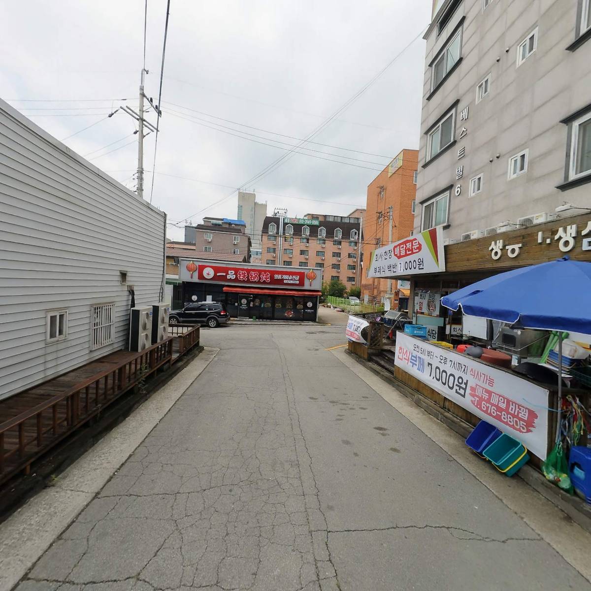 처음본 명품 민물장어_2