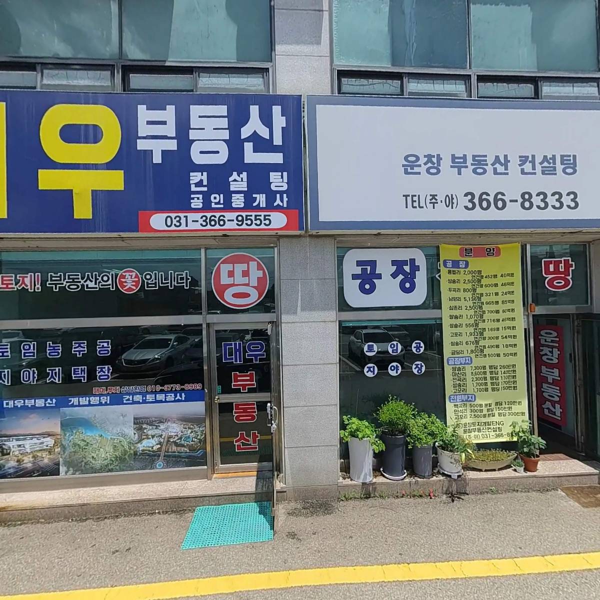 대박중기