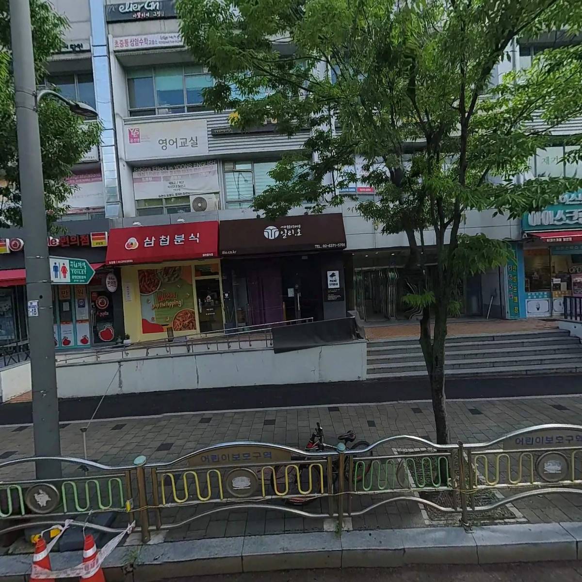주식회사 대성승강기