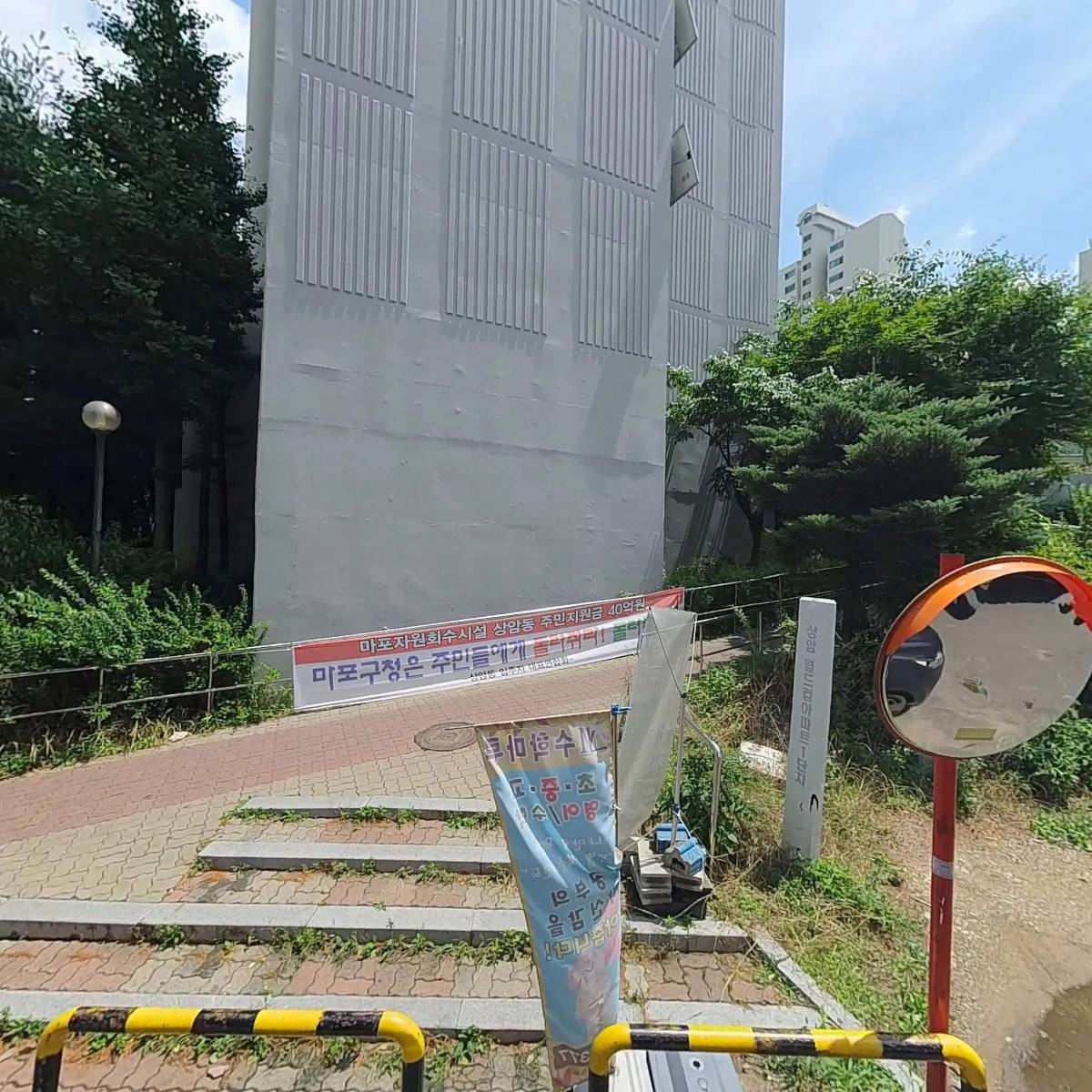 상암정형외과의원_3