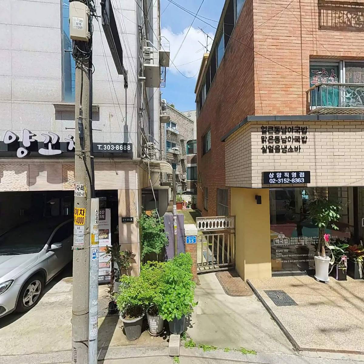 CS뮤직앤포스트(CSMUSIC&POST)