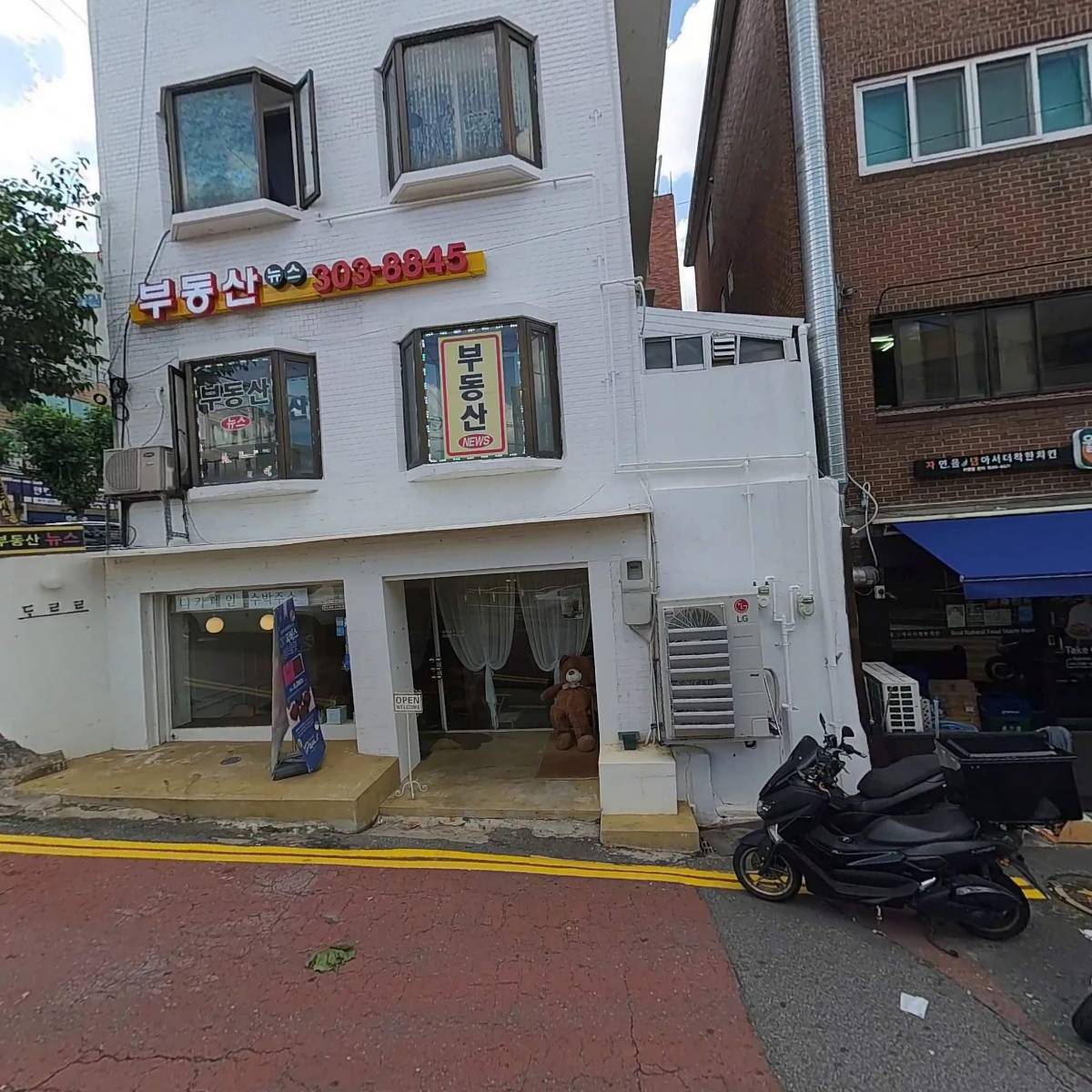 (주)아롬주니어_3