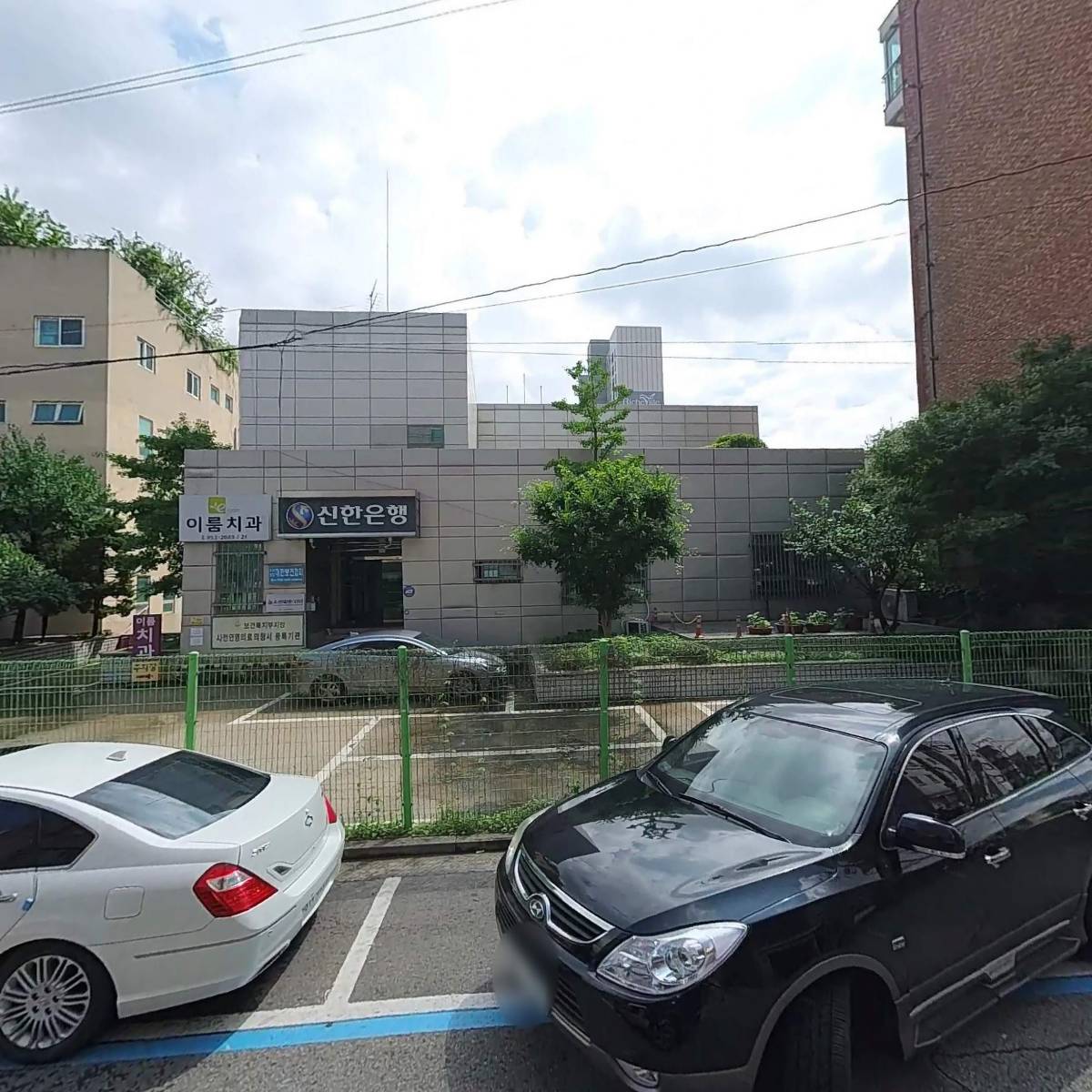 (주)신한은행보문동지점