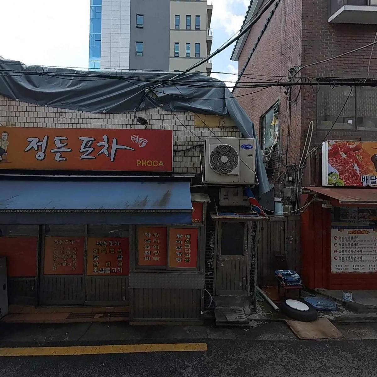 현암가스산업(주)