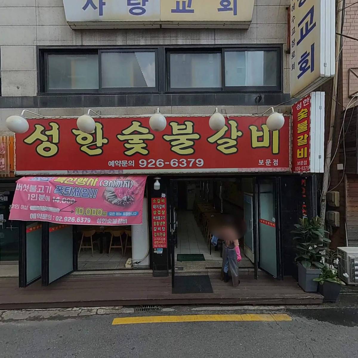 현암가스산업(주)_3