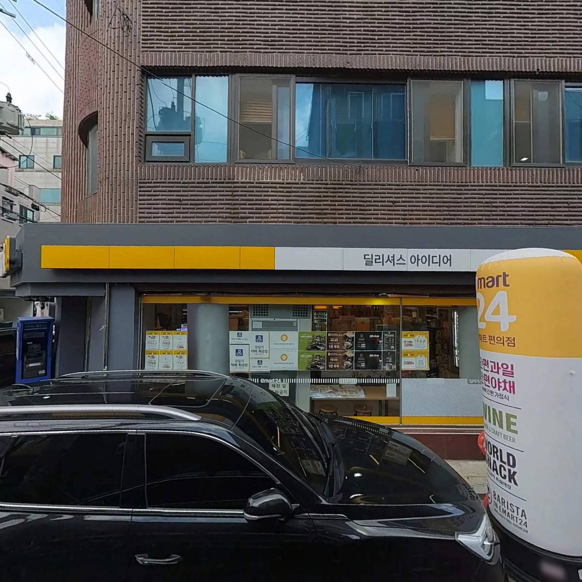 창익건설