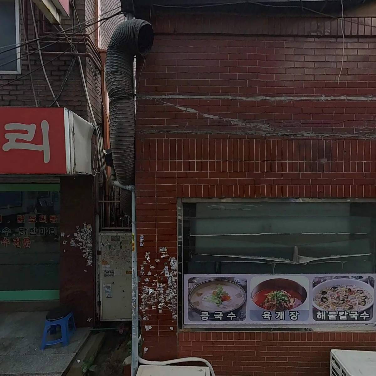 창익건설_3
