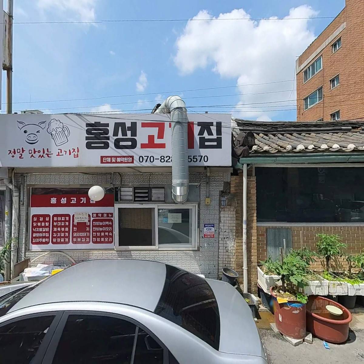 주식회사 엠아이지무역_3