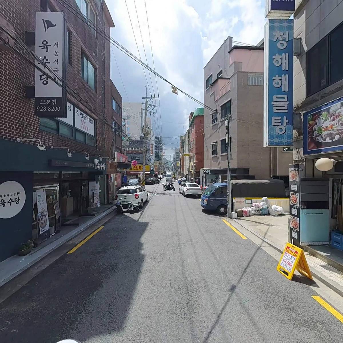 넥스트오렌지픽처스_2