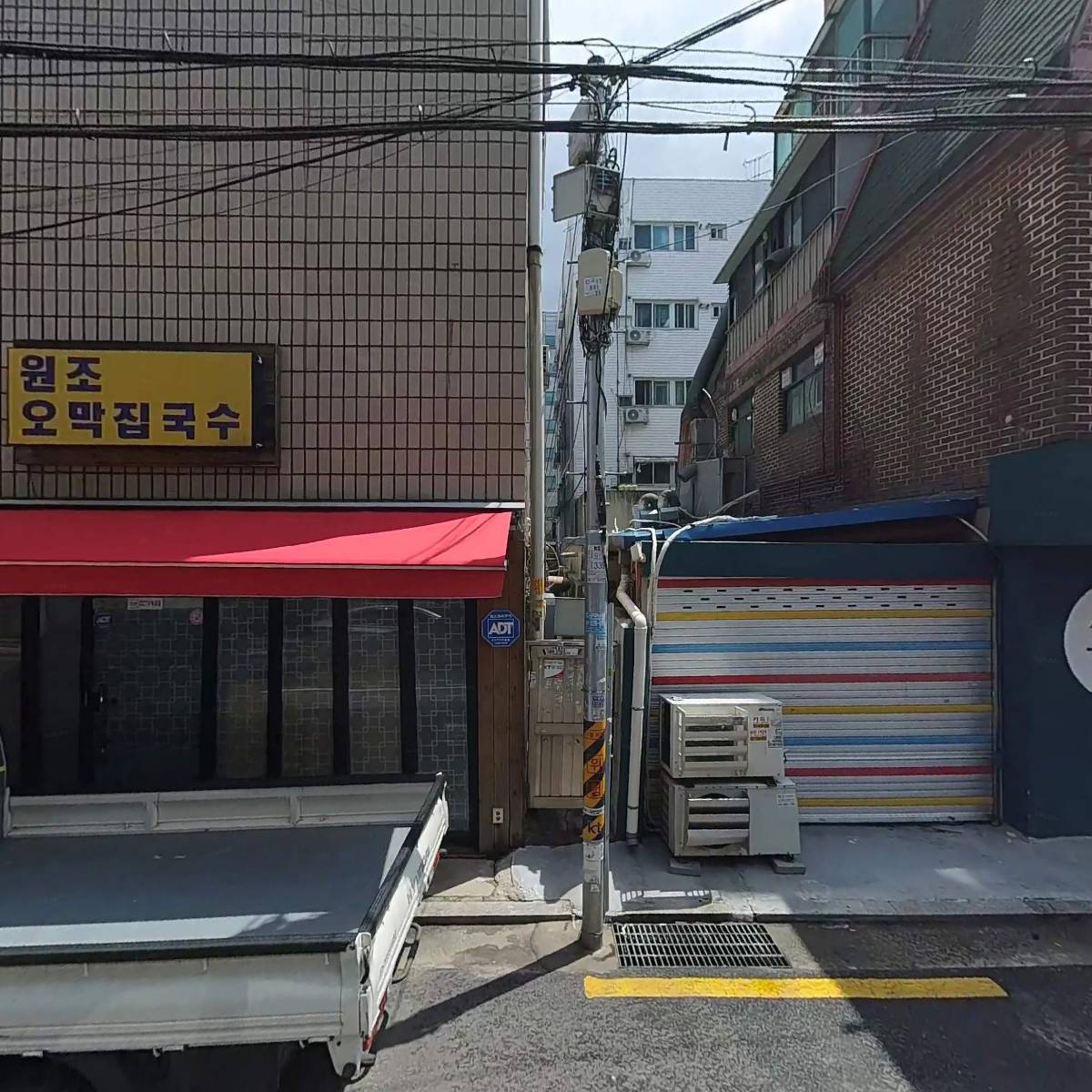 넥스트오렌지픽처스