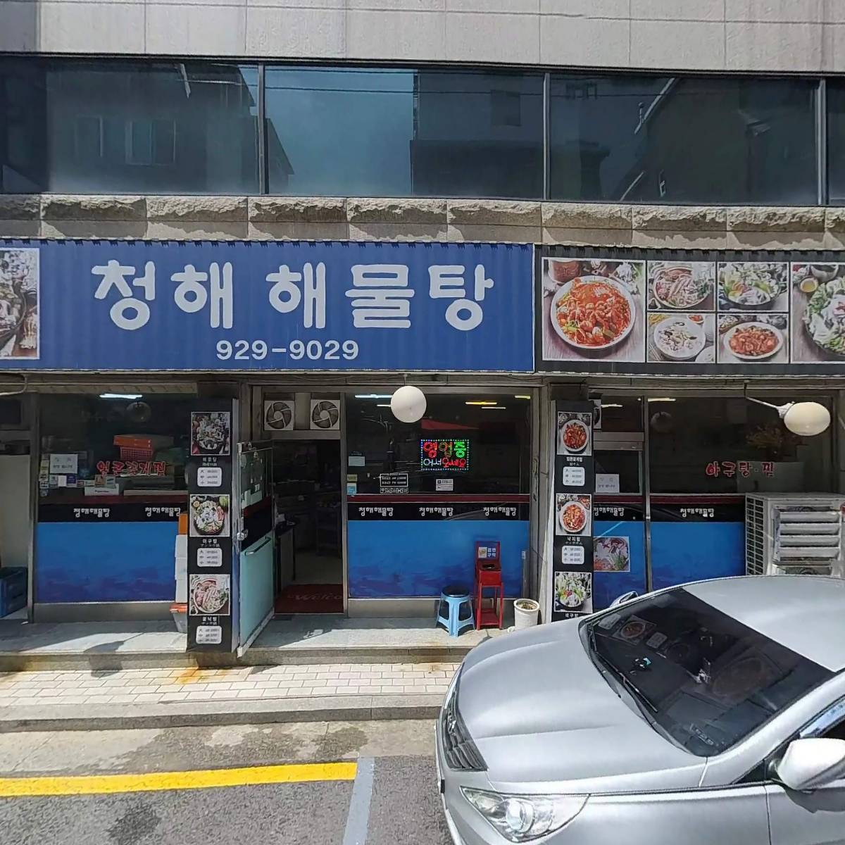 넥스트오렌지픽처스_3
